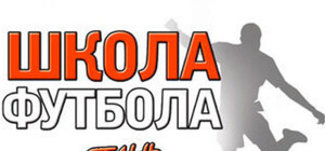 «Шахтер» открывает летние школы. Будет учить детвору футболу