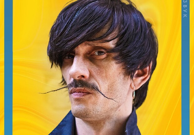 Великий концерт гурту «Пиріг і Батіг» 