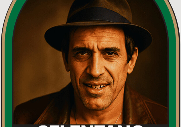 Трибьют-концерт Adriano Celentano в исполнении группы Jack London - фото