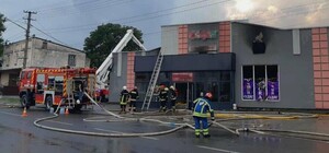 У Радехові горів супермаркет: відео