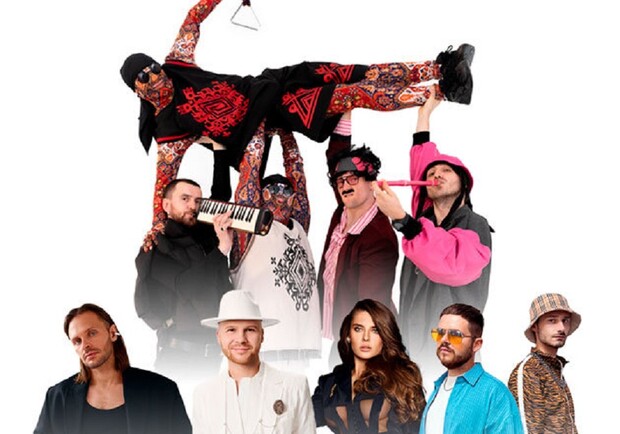 Включай настроение лета