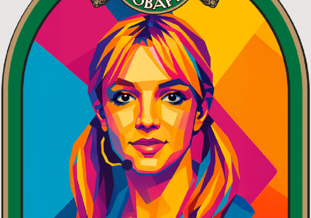 Britney Spears Tribute