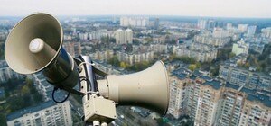В Киевской области по-новому заработала система оповещения о тревоге