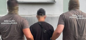 СБУ викрила 