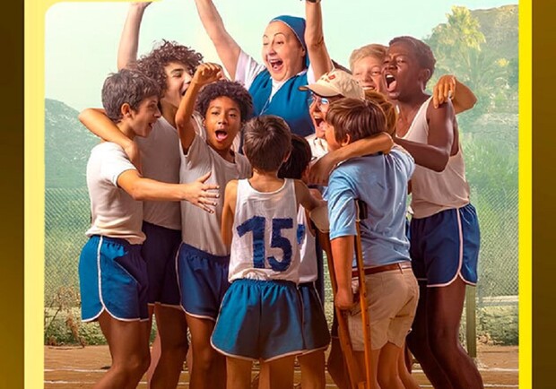 Кино под открытым небом: показ фильма 