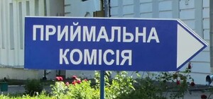 Вступительная кампания — 2025: вузы Харькова на пятом месте по количеству поданных заявлений