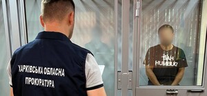 Подорвал авто с военным в Харькове: еще один российский агент получил 15 лет тюрьмы