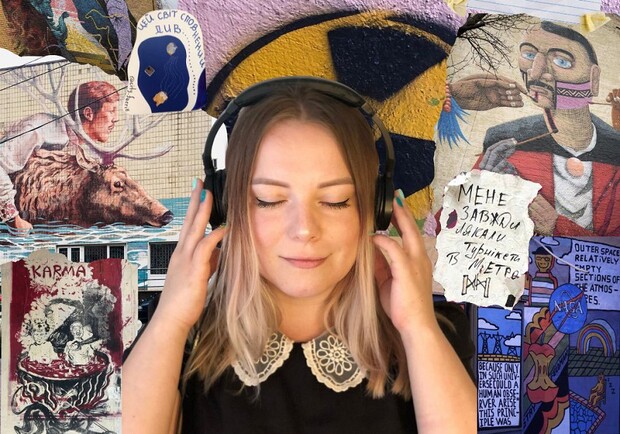 Город говорит. Аудиоэкскурсия