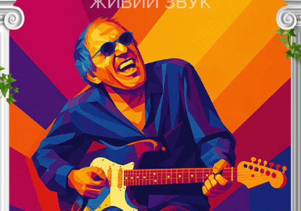 Adriano Celentano Tribute