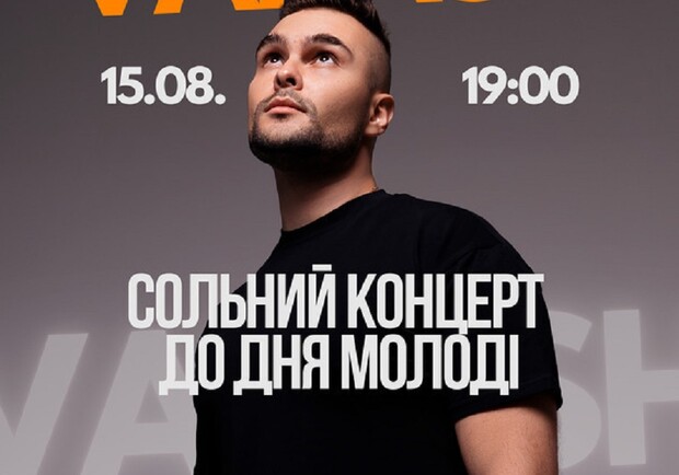 VARASH — Сольный концерт ко Дню Молодежи