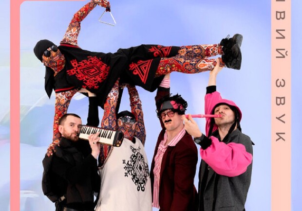 Kalush Orchestra с концертом под открытым небом