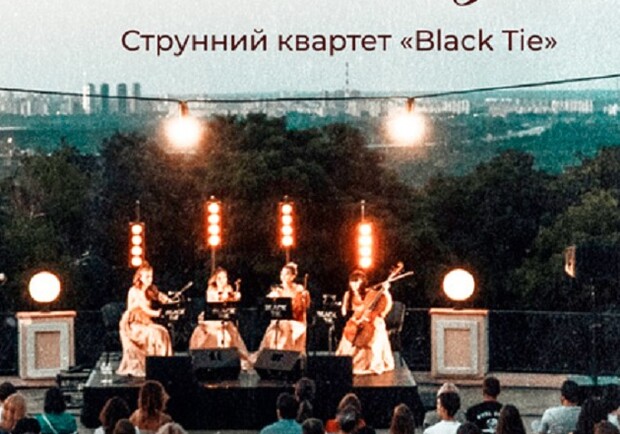 Billie Eilish, Lady Gaga, Lana Del Rey на крыше