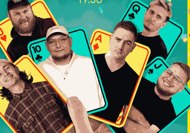 Stand Up: Закрытый Микрофон