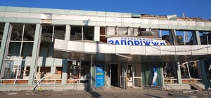 В Запорожье на месте разрушенного во время российского авиаудара автовокзала будет создан временный