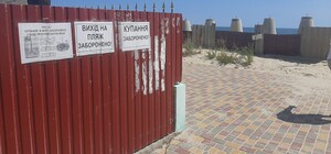 Последствия подрыва людей на взрывчатках: в Одесской области море вынесло остатки тел