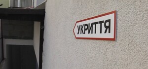 До 1 вересня в Одесі майже всі школи забезпечили укриттями