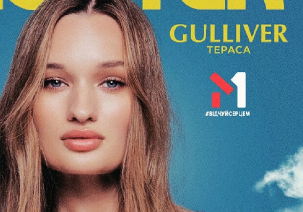 Diana Gloster — «Парус»