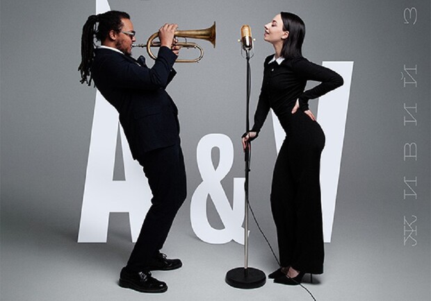 SUMMERTIME JAZZ — Dennis Adu & Yana Vialova Quintet