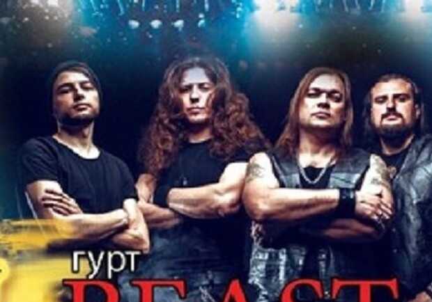 Трибьют Queen - Иван Ворон и группа BEAST