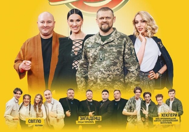 Лига Смеха: Игра 1 — Первый шаг к финалу - фото