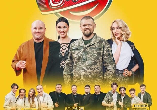 Лига Смеха: Игра 3 - У кого самые крепкие нервы?