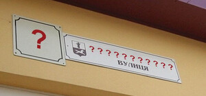 Скандал с переименованием в Одессе: активисты возмущены предложением назвать переулок в честь Ирины Поповой