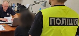 Харьковчанку подозревают в мошенничестве в оборонной сфере Украины