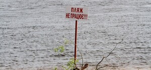 В Запорожье запретили посещать водоемы и плавать на лодках: причина