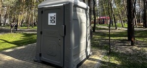 В Одессе за более чем 100 миллионов гривен установят туалеты для людей с инвалидностью