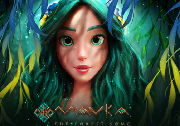 Премьера циркового шоу по мотивам мультфильма «Мавка. Лесная песня» - фото