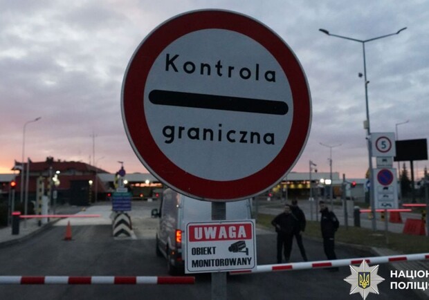 Новый порядок пересечения границ ЕС предусматривает обязательную биометрическую регистрацию. Фото: Национальная полиция Украины