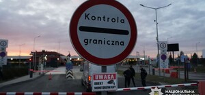 Новые правила пересечения границы ЕС от 12 октября: что нужно знать