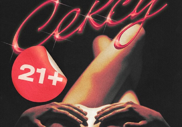 Предыдущие ласки - фото