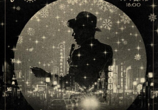 Джазовый концерт музыки Фрэнка Синатры - фото