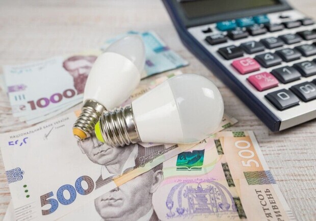 В Україні планують підвищення цін на електроенергію: подробиці. 