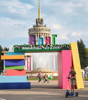 Осенний уют и литературный урожай: гид фестивалем 