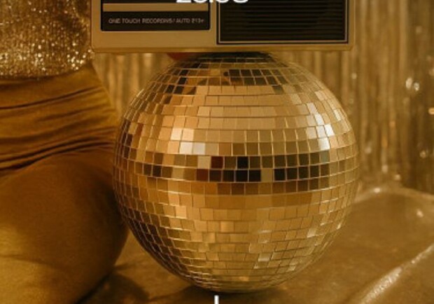 Итс май лайф 2.0 - фото