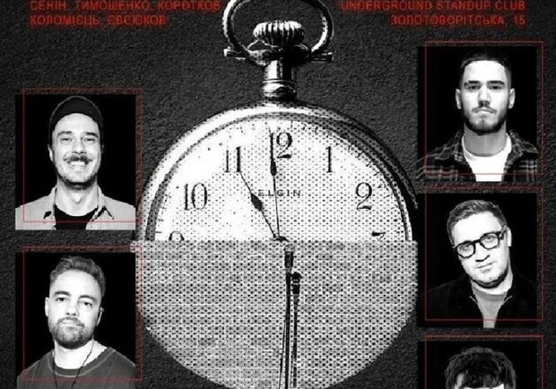 Ozzy Osbourne vs Judas Priest - Битва Титанов - Игорь Петров - Арсен Багдасарян - фото