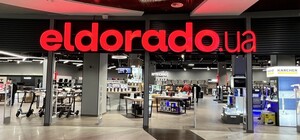 В Україні збанкрутувала одна з найбільших мереж електроніки Eldorado