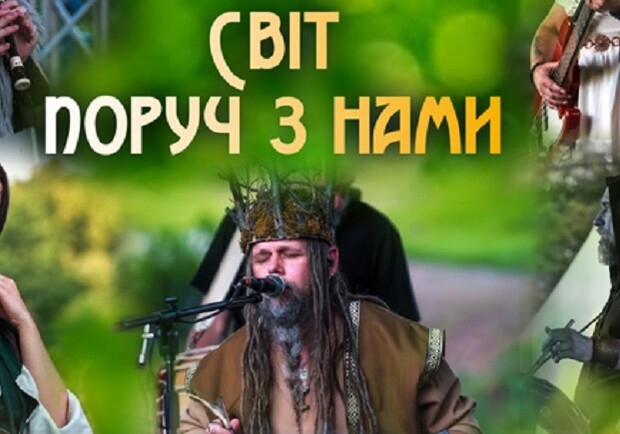 Группа ЯРРА - фото