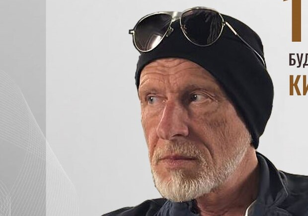 Издрик. Поэтический вечер - фото