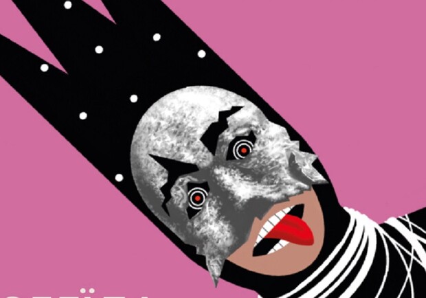 Зобеида - фото