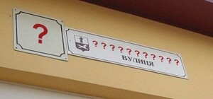 В честь поэтессы и военных: в Одессе переименовали парк и две улицы