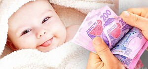 В Днепре и области ввели выплату 100 тысяч гривен при рождении детей: подробности