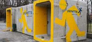 Киевсовет перечислит 500 миллионов гривен на мобильные укрытия