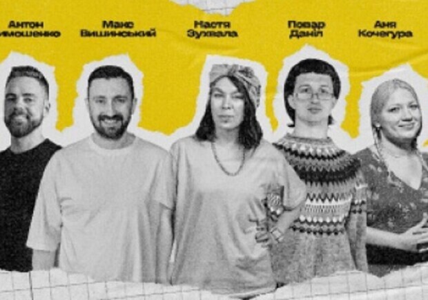 Благотворительный стендап «Удачники» - фото