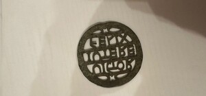 Артефакт за 40 тысяч гривен: житель Одесчины пытался продать реликвию времен Римской империи