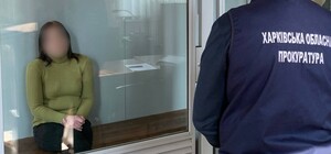 Харьковский апелляционный суд подтвердил приговоры двум предателям - по 15 лет за сотрудничество с ФСБ