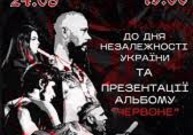 Группа КтоГде - фото