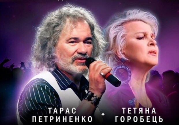 Иво Бобул и Лилия Сандулеса - «Встреча наша поздняя...»